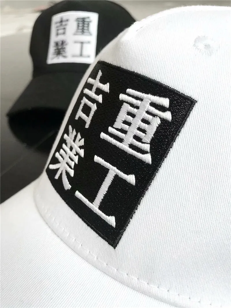 Chinese Block Baseball Cap (White/Black)